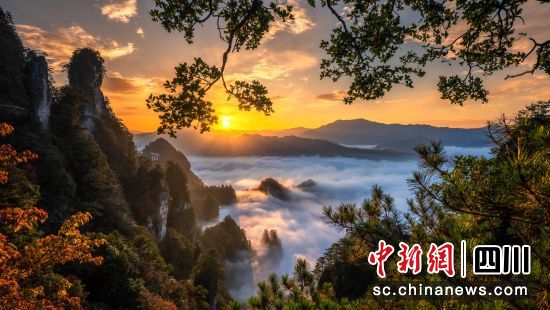 光霧山美景(資料圖)。光霧山景區供圖 光霧山美景(資料圖)。光霧山景區供圖