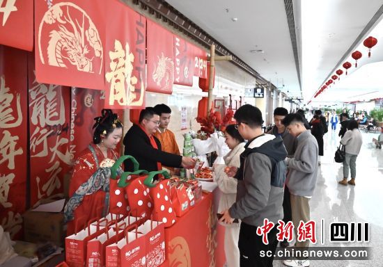 成都天府國際機場新年集市現場。陶軻 攝 成都天府國際機場新年集市現場。陶軻 攝