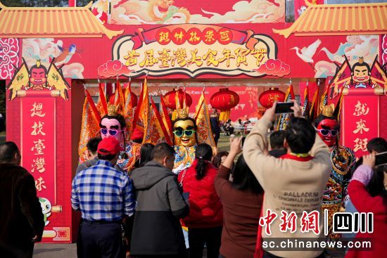 活動現場。成都市新津區委宣傳部供圖 活動現場。成都市新津區委宣傳部供圖