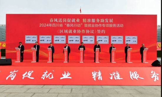 協議簽訂現場(人力資源社會保障廳供圖) 協議簽訂現場(人力資源社會保障廳供圖)