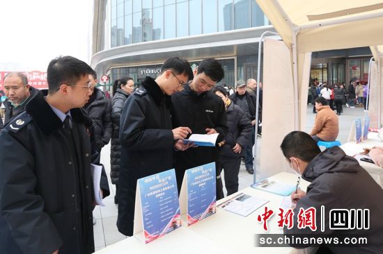 廣安稅宣小隊招聘會現場送上稅惠政策。四川稅務供圖 廣安稅宣小隊招聘會現場送上稅惠政策。四川稅務供圖