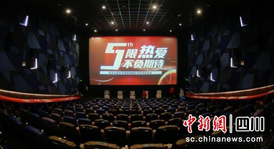 發布會現場。來孚健康供圖 發布會現場。來孚健康供圖