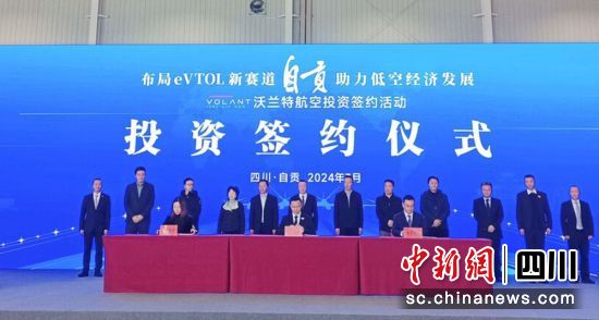 簽約現(xiàn)場(chǎng)。自貢市委宣傳部供圖 簽約現(xiàn)場(chǎng)。自貢市委宣傳部供圖
