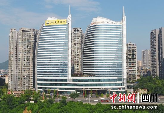 四川天府銀行總部辦公大樓。四川天府銀行 供圖 四川天府銀行總部辦公大樓。四川天府銀行 供圖