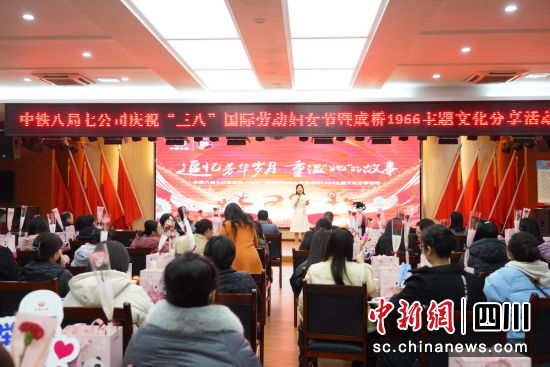 活動現(xiàn)場。中鐵八局七公司 供圖 活動現(xiàn)場。中鐵八局七公司 供圖