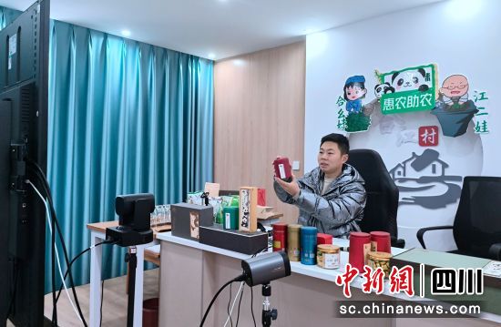 助農(nóng)惠農(nóng)直播現(xiàn)場。雨城融媒 供圖 助農(nóng)惠農(nóng)直播現(xiàn)場。雨城融媒 供圖