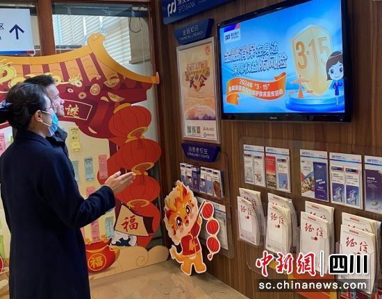 活動現場。浦發銀行成都分行供圖 活動現場。浦發銀行成都分行供圖
