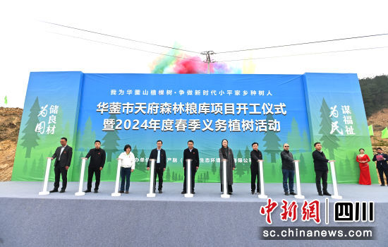 開工儀式現場。記者安源 攝 開工儀式現場。記者安源 攝