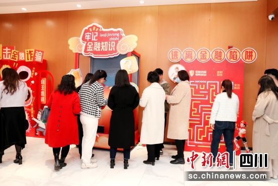 “消保游園會”游戲互動區域。中國人壽保險股份有限公司四川省分公司供圖 “消保游園會”游戲互動區域。中國人壽保險股份有限公司四川省分公司供圖