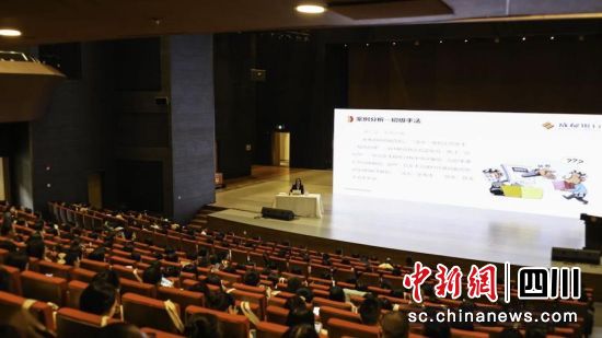 專題講座現場。程航軒 攝 專題講座現場。程航軒 攝