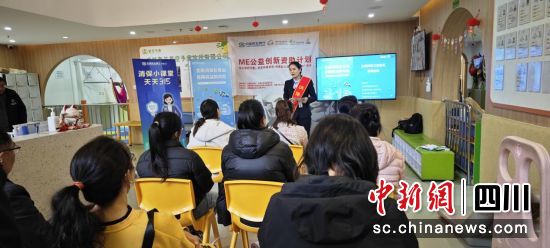 活動現場。民生銀行成都分行 供圖 活動現場。民生銀行成都分行 供圖