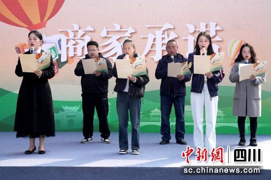 企業代表現場倡議。成都新津區市場監督管理局供圖 企業代表現場倡議。成都新津區市場監督管理局供圖