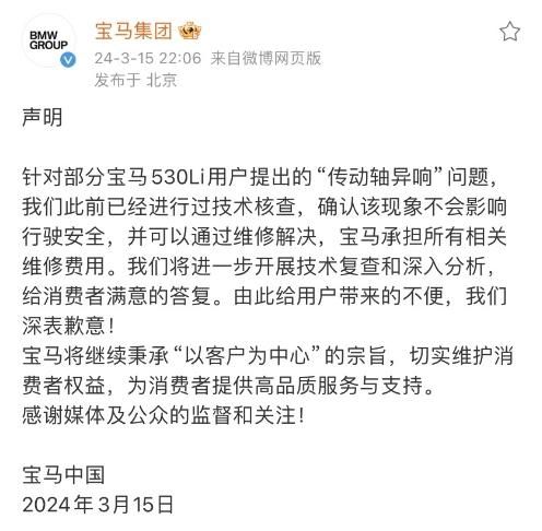 微博截圖 微博截圖
