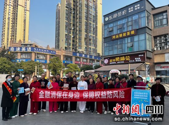 開展宣教活動。民生銀行成都分行 供圖 開展宣教活動。民生銀行成都分行 供圖