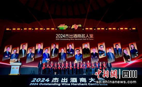“文化與消費”酒類市場杰出計劃啟動。(中國酒類流通協(xié)會 供圖) “文化與消費”酒類市場杰出計劃啟動。(中國酒類流通協(xié)會 供圖)