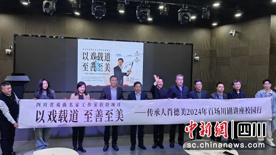 活動啟動儀式。(荀超 攝) 活動啟動儀式。(荀超 攝)