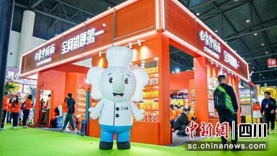 展會現場。白象品牌方供圖 展會現場。白象品牌方供圖