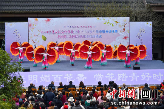文化科技衛(wèi)生“三下鄉(xiāng)”集中服務(wù)活動(dòng)暨新園第二屆桃李賞花季啟動(dòng)儀式現(xiàn)場(chǎng)。汪澤民 攝 文化科技衛(wèi)生“三下鄉(xiāng)”集中服務(wù)活動(dòng)暨新園第二屆桃李賞花季啟動(dòng)儀式現(xiàn)場(chǎng)。汪澤民 攝