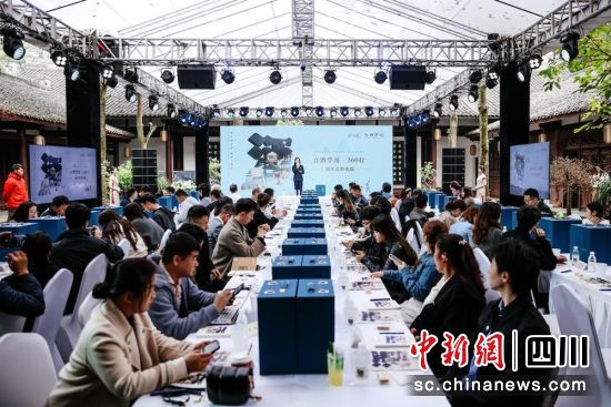 “白酒學(xué)坊·360行”周年慶活動現(xiàn)場。水井坊 供圖 “白酒學(xué)坊·360行”周年慶活動現(xiàn)場。水井坊 供圖