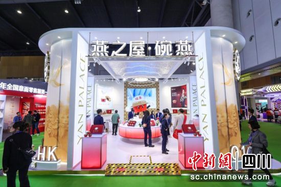 第110屆全國糖酒商品交易會燕之屋展位。(廈門燕之屋燕窩產業股份有限公司 供圖) 第110屆全國糖酒商品交易會燕之屋展位。(廈門燕之屋燕窩產業股份有限公司 供圖)