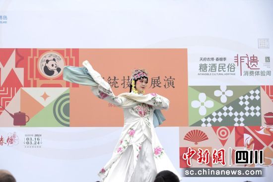 非遺秀表演現(xiàn)場(chǎng)。(天府農(nóng)博園供圖) 非遺秀表演現(xiàn)場(chǎng)。(天府農(nóng)博園供圖)