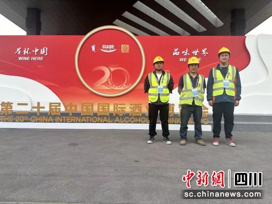 四川瀘州電信以高品質網絡服務助力“酒博會”。中國電信四川公司供圖 四川瀘州電信以高品質網絡服務助力“酒博會”。中國電信四川公司供圖