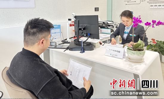 農行網點工作人員正在為客戶辦理外匯業務。四川農行 供圖 農行網點工作人員正在為客戶辦理外匯業務。四川農行 供圖