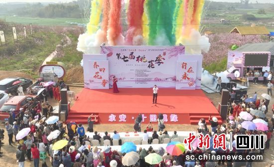 活動啟幕現場。沿灘融媒 供圖 活動啟幕現場。沿灘融媒 供圖
