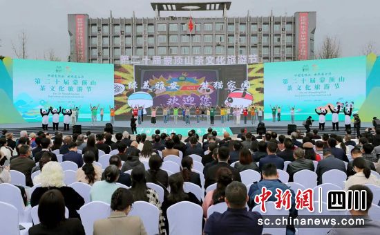開幕式現場。劉剛 攝 開幕式現場。劉剛 攝