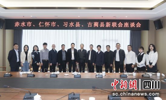 座談會現(xiàn)場。瀘州市委統(tǒng)戰(zhàn)部供圖 座談會現(xiàn)場。瀘州市委統(tǒng)戰(zhàn)部供圖