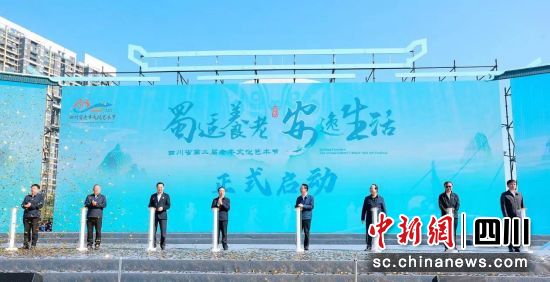 四川省第二屆老年文化藝術節28日啟動。 四川省民政廳供圖 四川省第二屆老年文化藝術節28日啟動。 四川省民政廳供圖