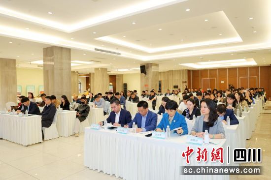 會議現場。天府新區(qū)新聯(lián)會供圖 會議現場。天府新區(qū)新聯(lián)會供圖