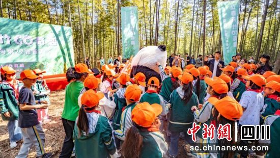 “蜀南竹海第二十二屆春筍節”活動啟動儀式現場。蜀南文旅集團 供圖 “蜀南竹海第二十二屆春筍節”活動啟動儀式現場。蜀南文旅集團 供圖