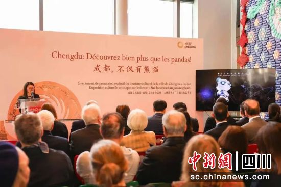 成都文旅海外系列推介活動。(成都市文廣旅局 供圖) 成都文旅海外系列推介活動。(成都市文廣旅局 供圖)