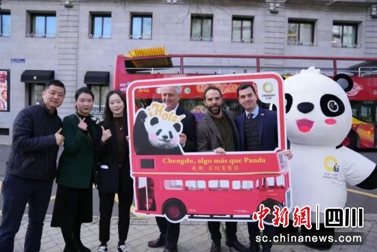 成都文旅海外系列推介活動。(成都市文廣旅局 供圖) 成都文旅海外系列推介活動。(成都市文廣旅局 供圖)