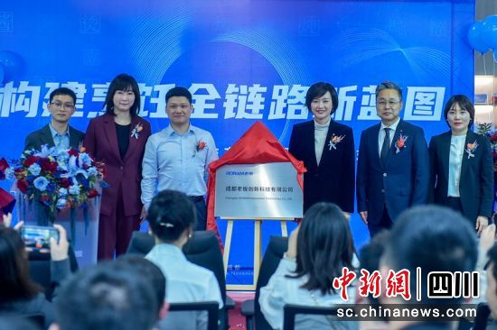 揭幕現(xiàn)場。鄭健 攝 揭幕現(xiàn)場。鄭健 攝
