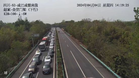 4月4日高速路況。四川省交通運輸廳供圖 4月4日高速路況。四川省交通運輸廳供圖