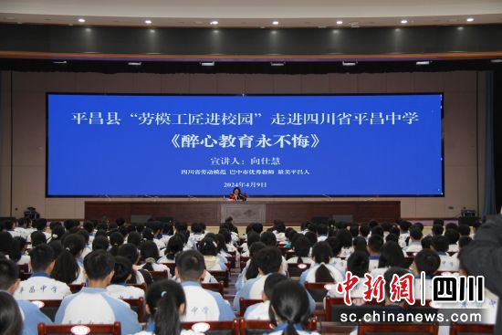 宣講活動現(xiàn)場。四川省總工會供圖 宣講活動現(xiàn)場。四川省總工會供圖