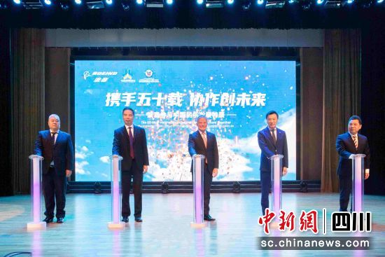 活動現(xiàn)場。四川西南航空職業(yè)學(xué)院供圖 活動現(xiàn)場。四川西南航空職業(yè)學(xué)院供圖