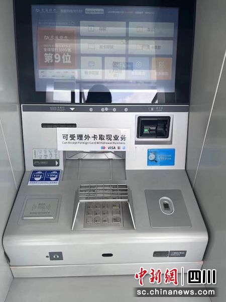 升級自助設備支付便利化服務。四川交行 供圖 升級自助設備支付便利化服務。四川交行 供圖