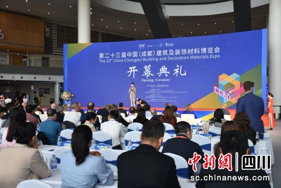 2024中國成都建博會(huì)開幕式現(xiàn)場(chǎng)。陳盛攝 2024中國成都建博會(huì)開幕式現(xiàn)場(chǎng)。陳盛攝