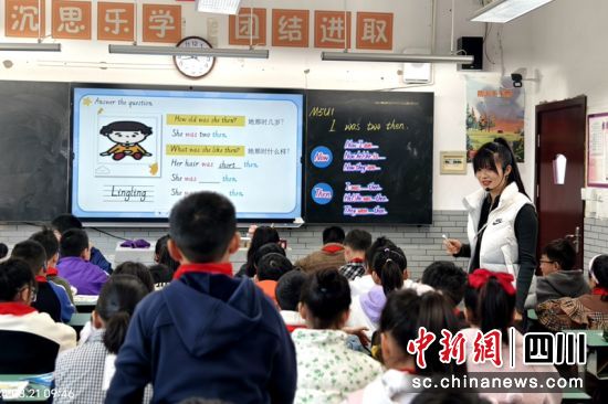 洪雅實(shí)驗(yàn)小學(xué)老師張路婕正在上英語(yǔ)課。洪雅教育供圖 洪雅實(shí)驗(yàn)小學(xué)老師張路婕正在上英語(yǔ)課。洪雅教育供圖