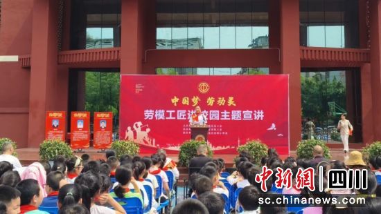 宜賓市南溪區(qū)“勞模工匠進(jìn)校園”主題宣講活動(dòng)現(xiàn)場。李得勝攝 宜賓市南溪區(qū)“勞模工匠進(jìn)校園”主題宣講活動(dòng)現(xiàn)場。李得勝攝