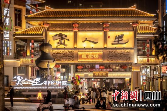 賨人里。(達(dá)州市文化體育和旅游局 供圖) 賨人里。(達(dá)州市文化體育和旅游局 供圖)