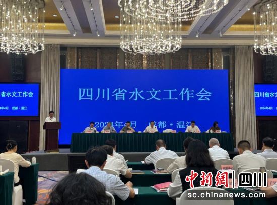 工作會現場。何浠攝 工作會現場。何浠攝