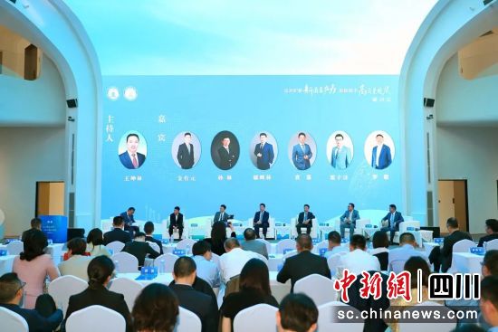 會議現場。四川省司法廳供圖 會議現場。四川省司法廳供圖