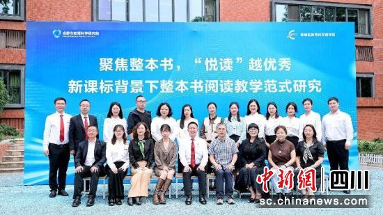 活動現場。成都實外新都五龍山學校供圖 活動現場。成都實外新都五龍山學校供圖