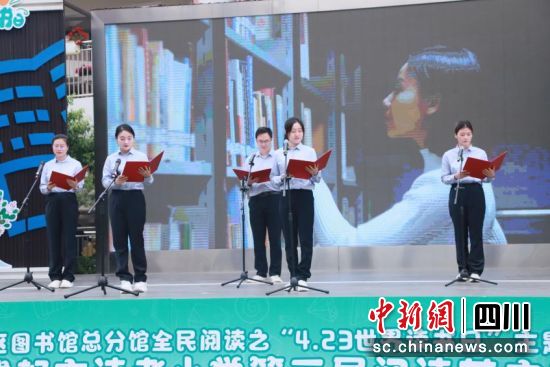 武侯區圖書館館員朗誦《圖書館館員之聲》。武侯區圖書館供圖 武侯區圖書館館員朗誦《圖書館館員之聲》。武侯區圖書館供圖
