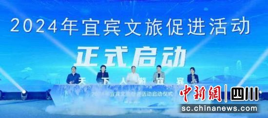 啟動(dòng)儀式。陳憶 攝 啟動(dòng)儀式。陳憶 攝