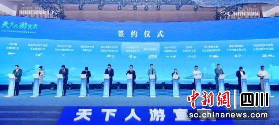 簽約儀式現(xiàn)場(chǎng)。陳憶 攝 簽約儀式現(xiàn)場(chǎng)。陳憶 攝